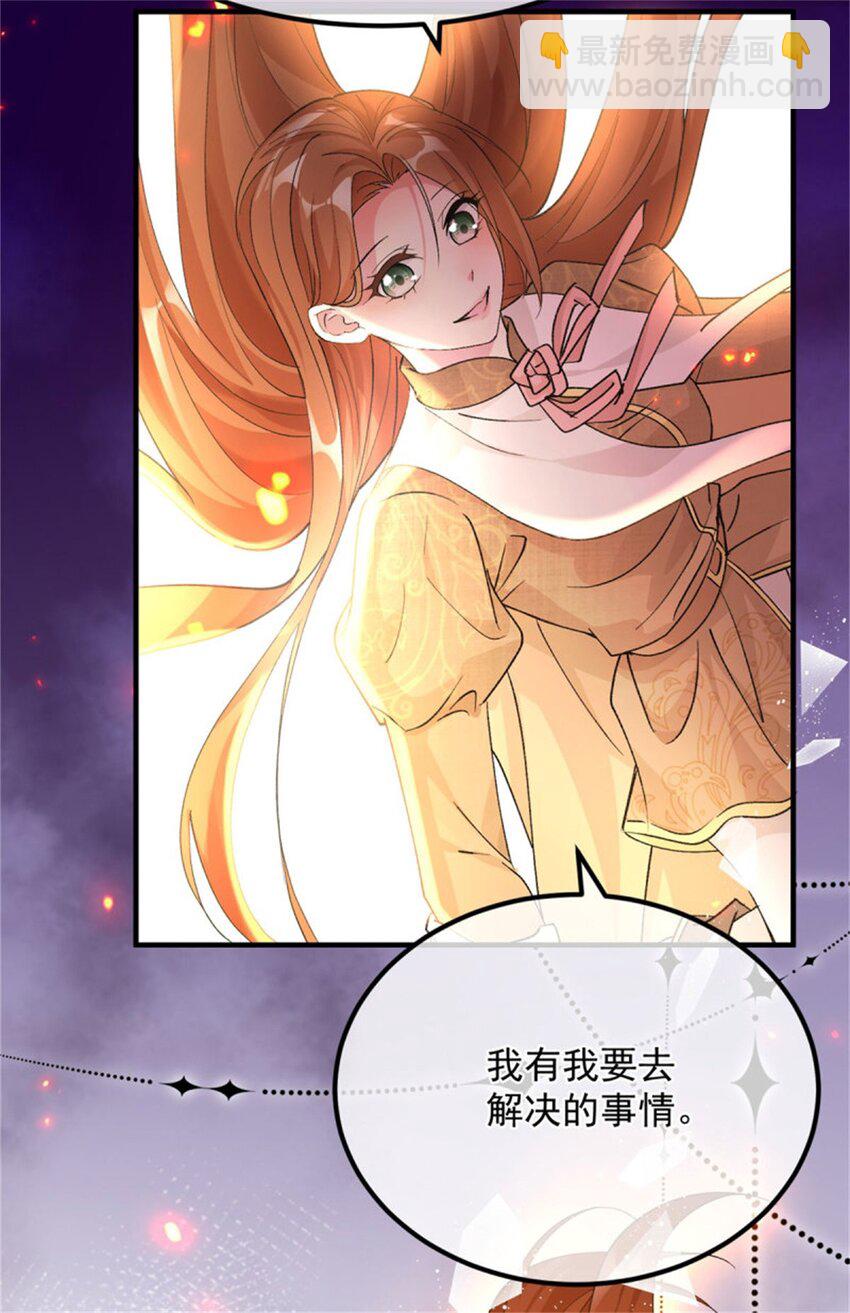 第159话 逆转的力量-第160话