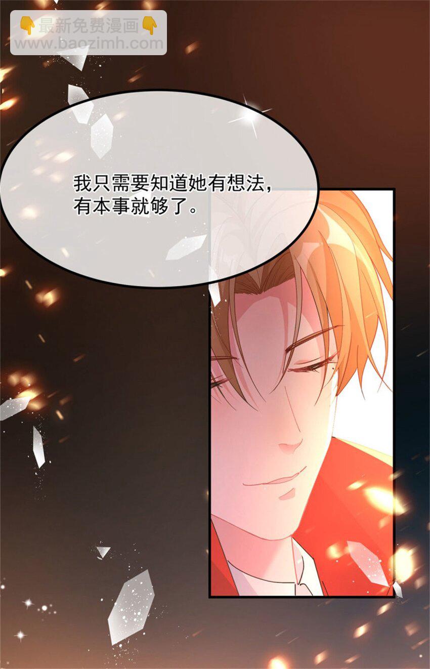 第159话 逆转的力量-第160话
