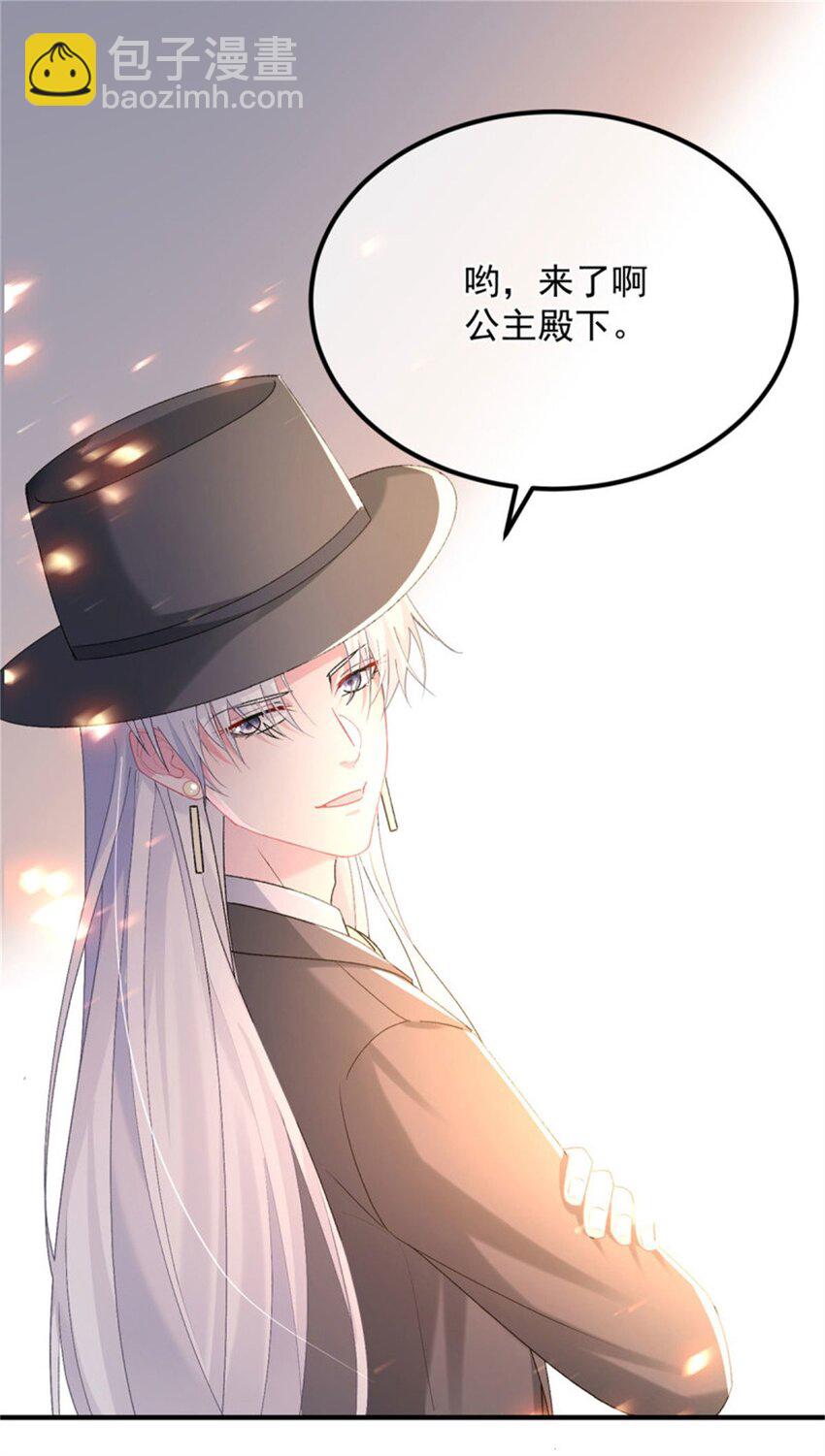 第159话 逆转的力量-第160话