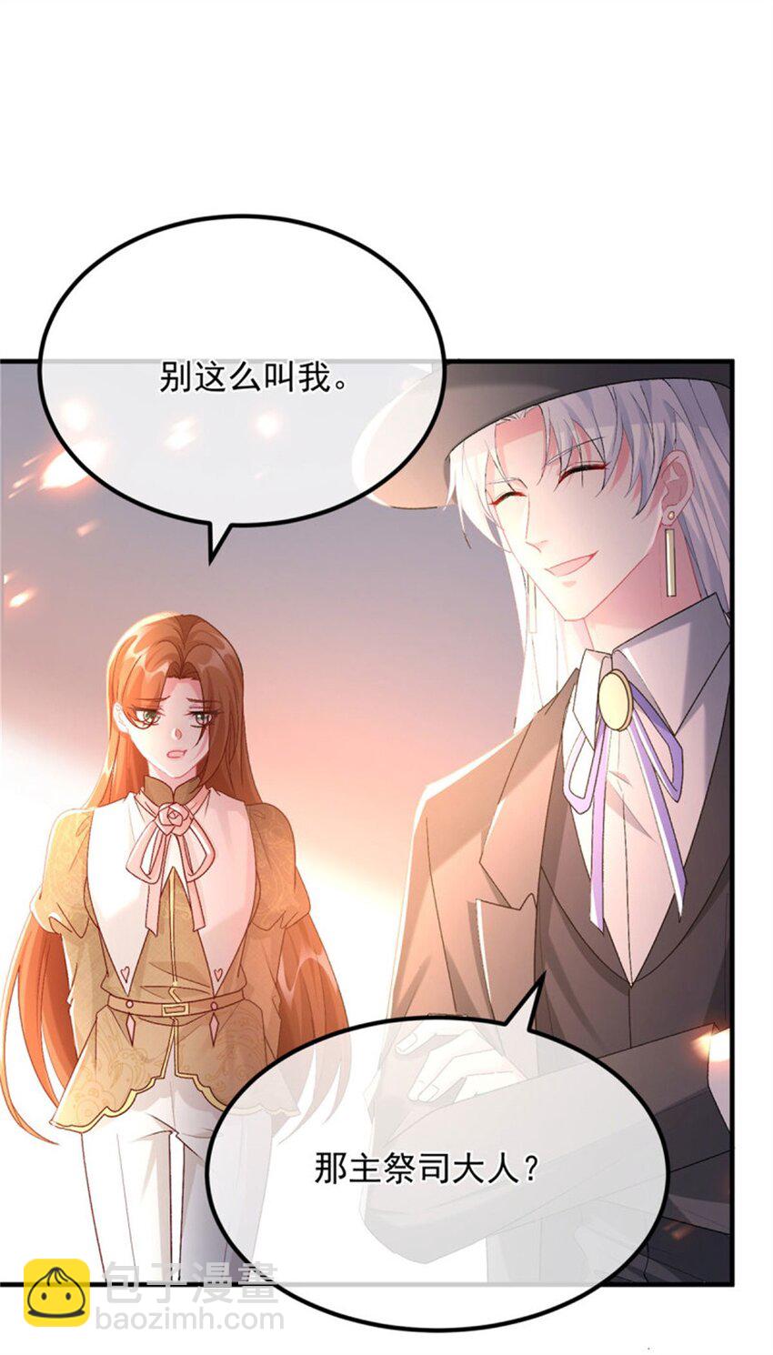 第159话 逆转的力量-第160话