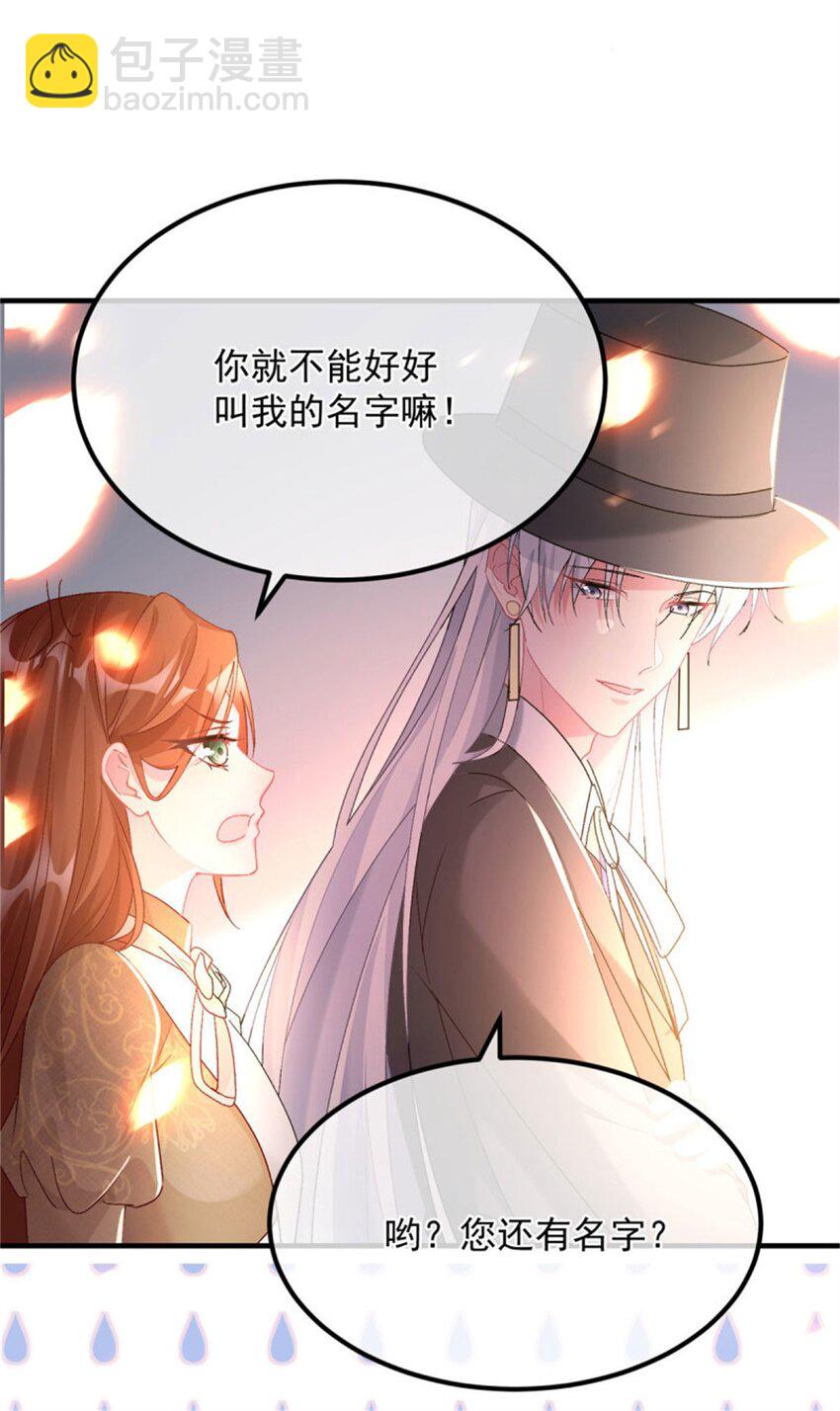 第159话 逆转的力量-第160话