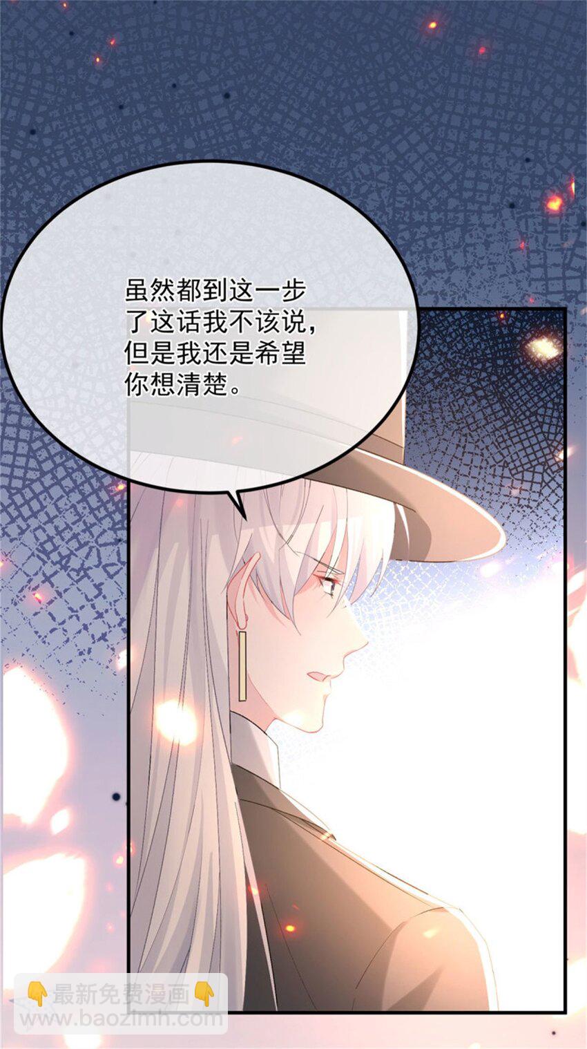 第159话 逆转的力量-第160话