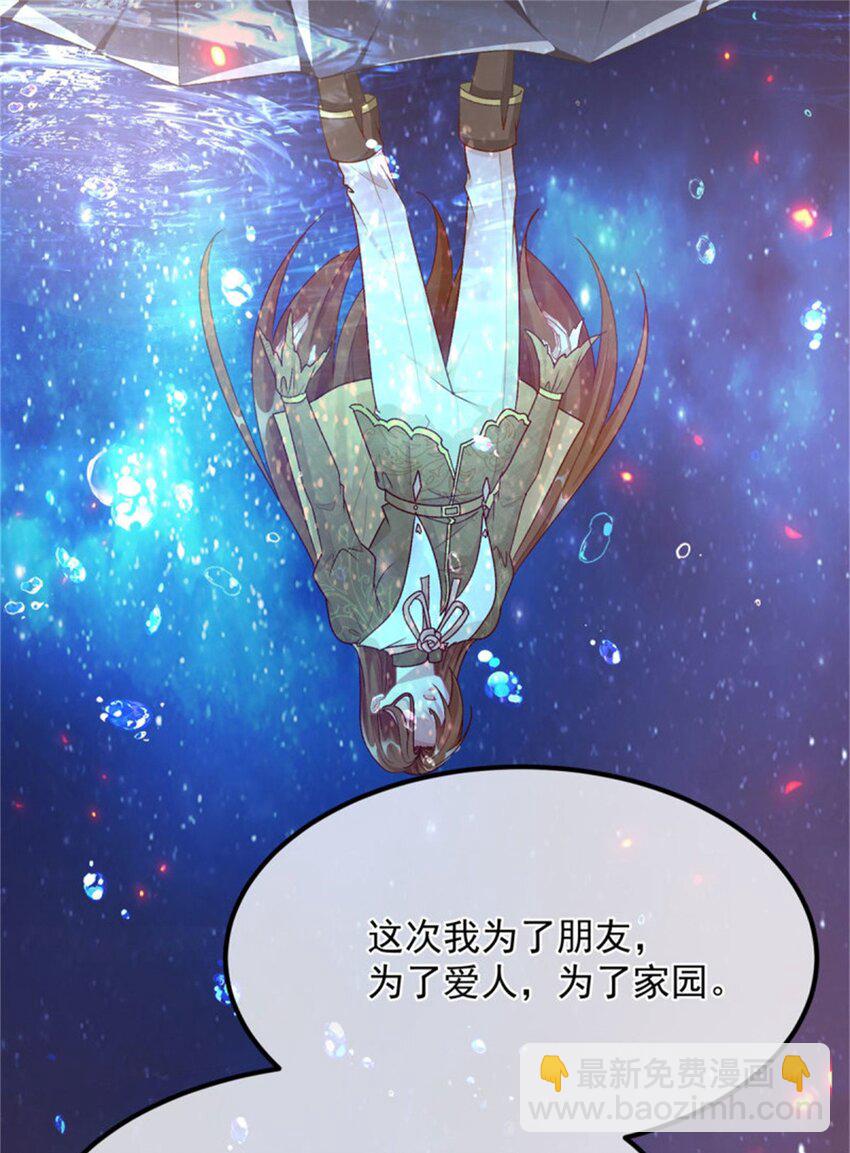第159话 逆转的力量-第160话