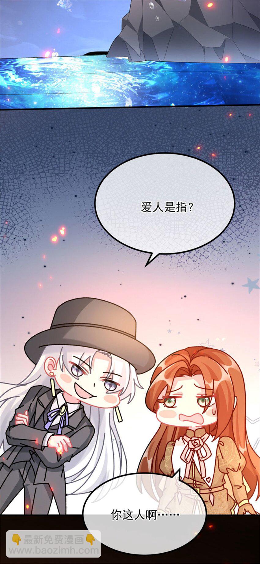 第159话 逆转的力量-第160话