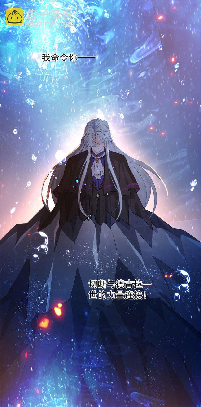 第159话 逆转的力量-第160话