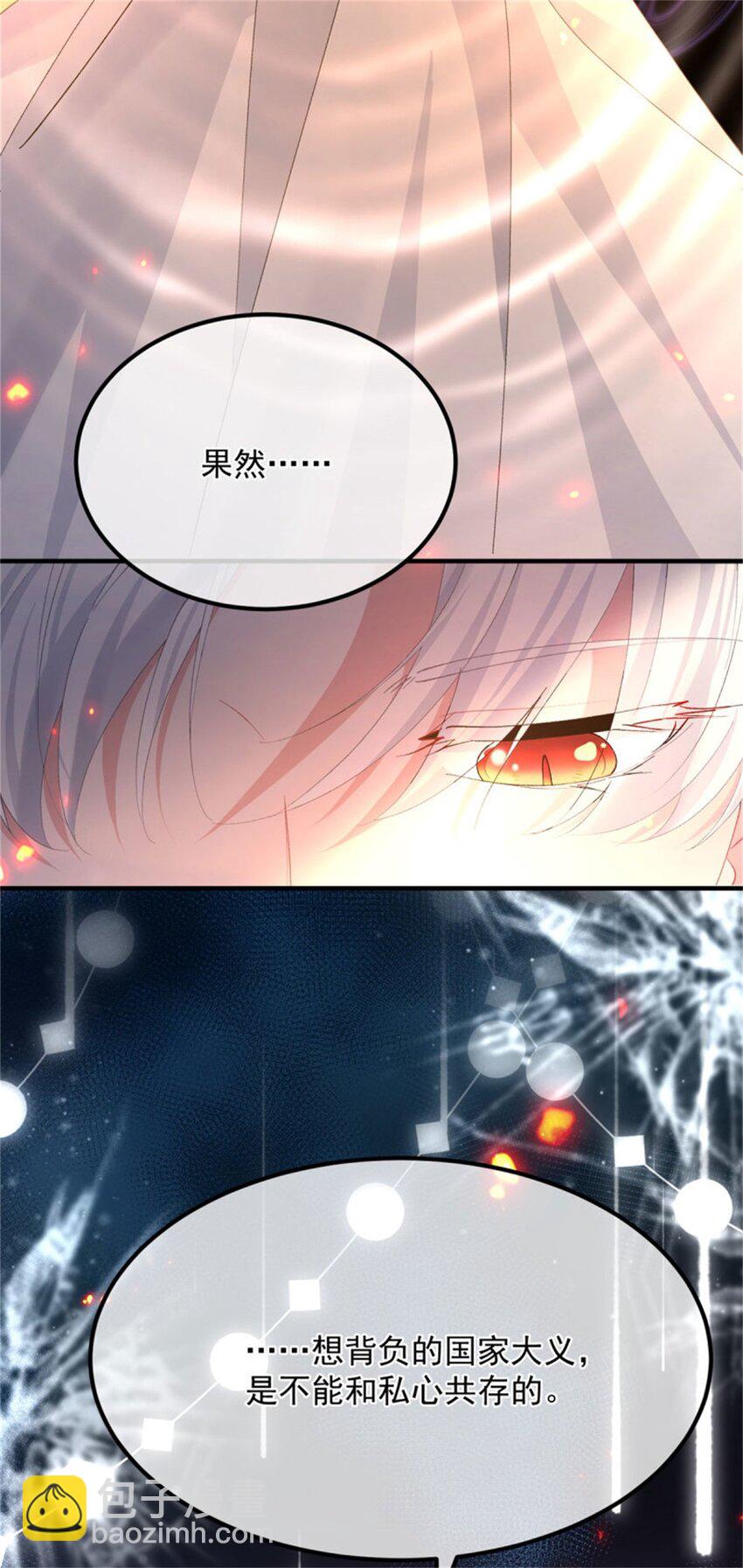 第159话 逆转的力量-第160话