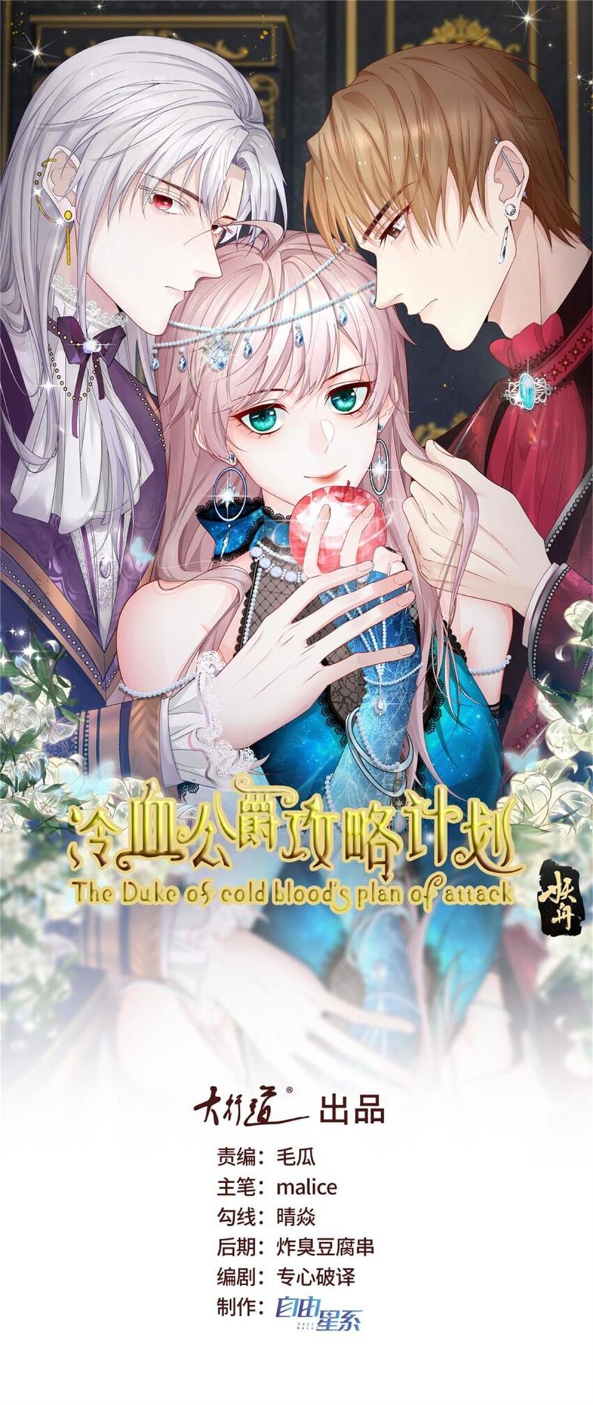 第161话 去接她回家-第162话