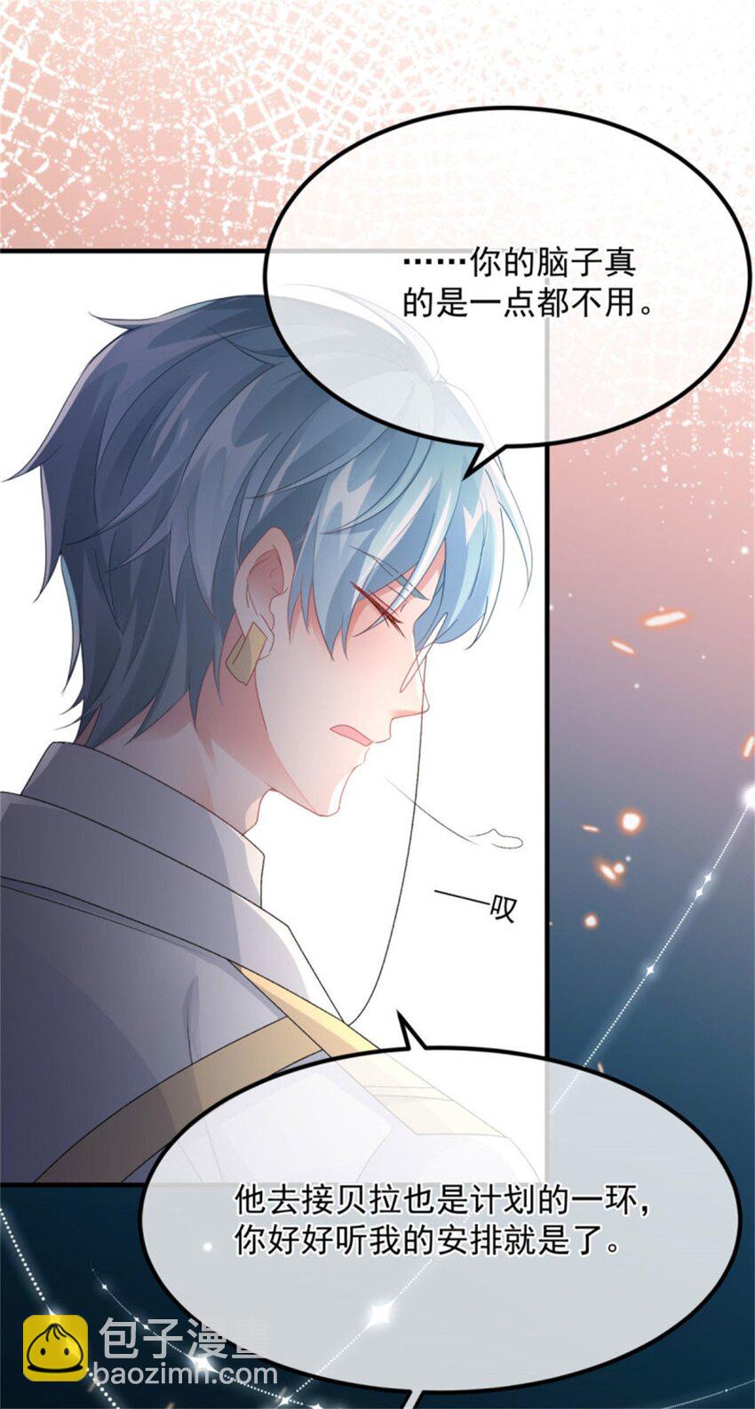 第161话 去接她回家-第162话