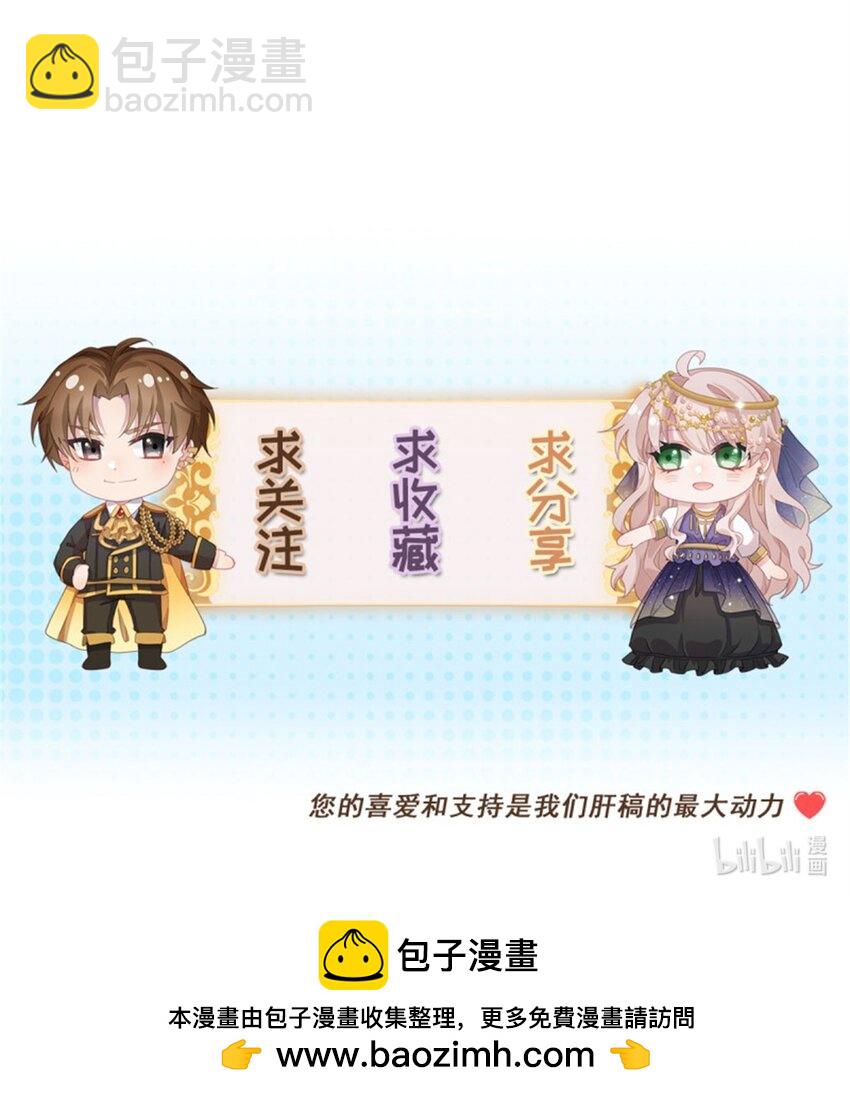 第161话 去接她回家-第162话
