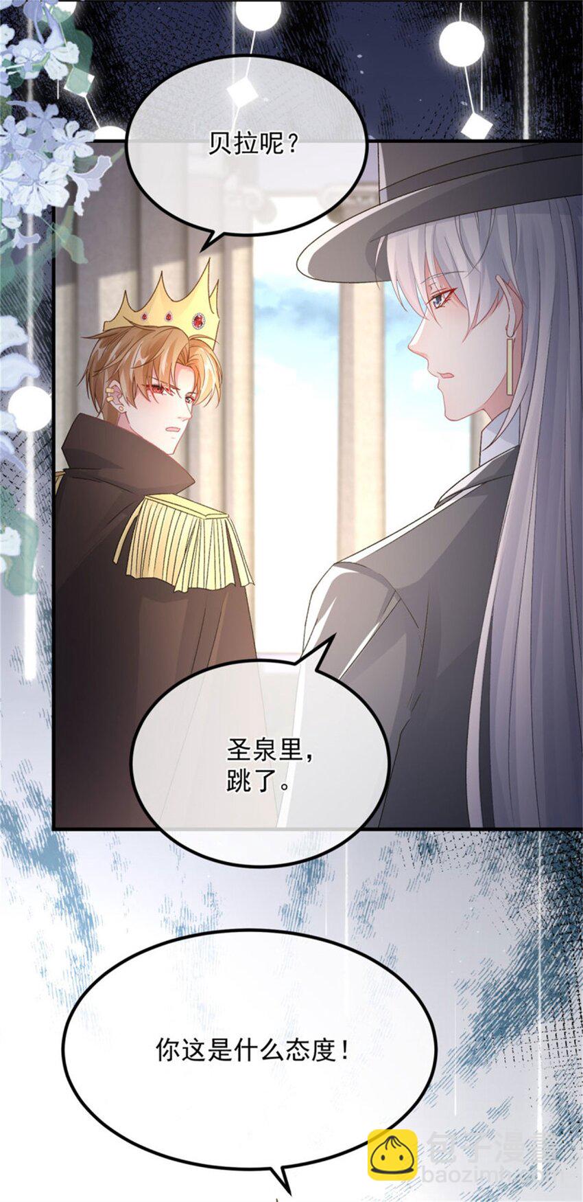 第161话 去接她回家-第162话