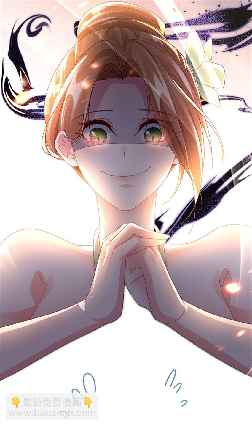 第163话 不准叫小老婆-第164话