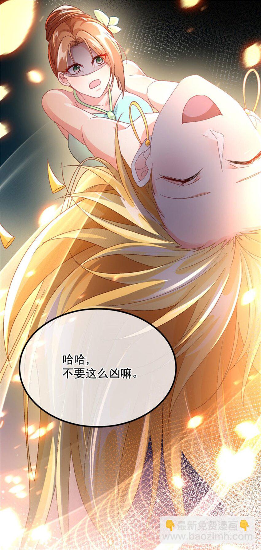 第163话 不准叫小老婆-第164话