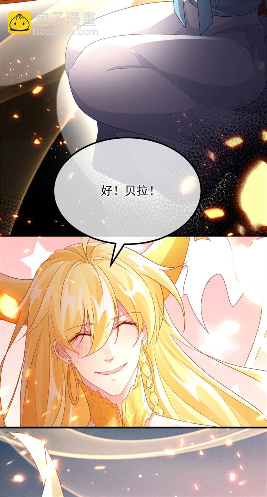 第163话 不准叫小老婆-第164话