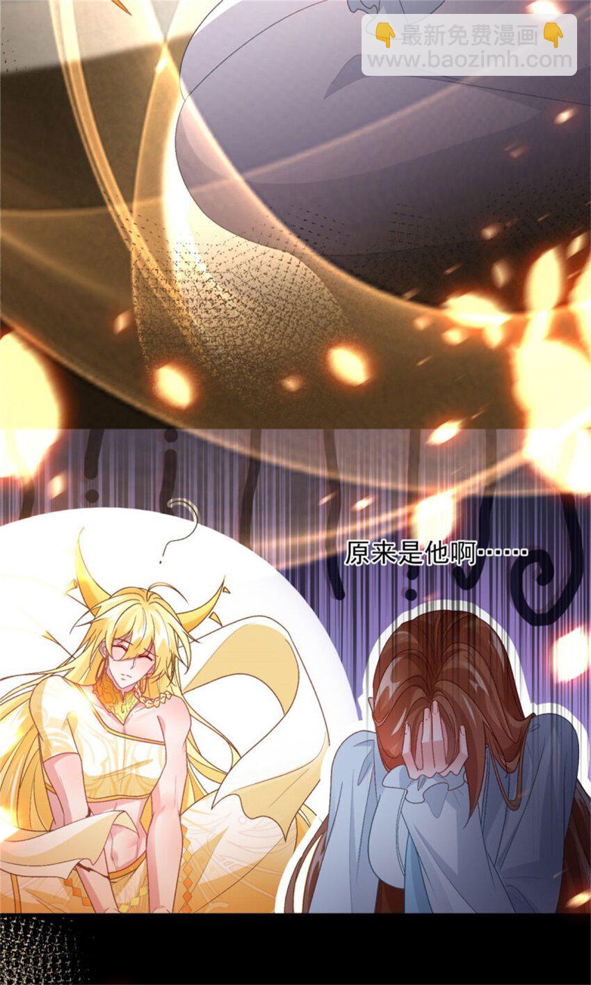 第163话 不准叫小老婆-第164话