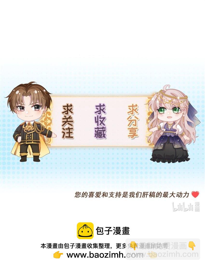 第163话 不准叫小老婆-第164话