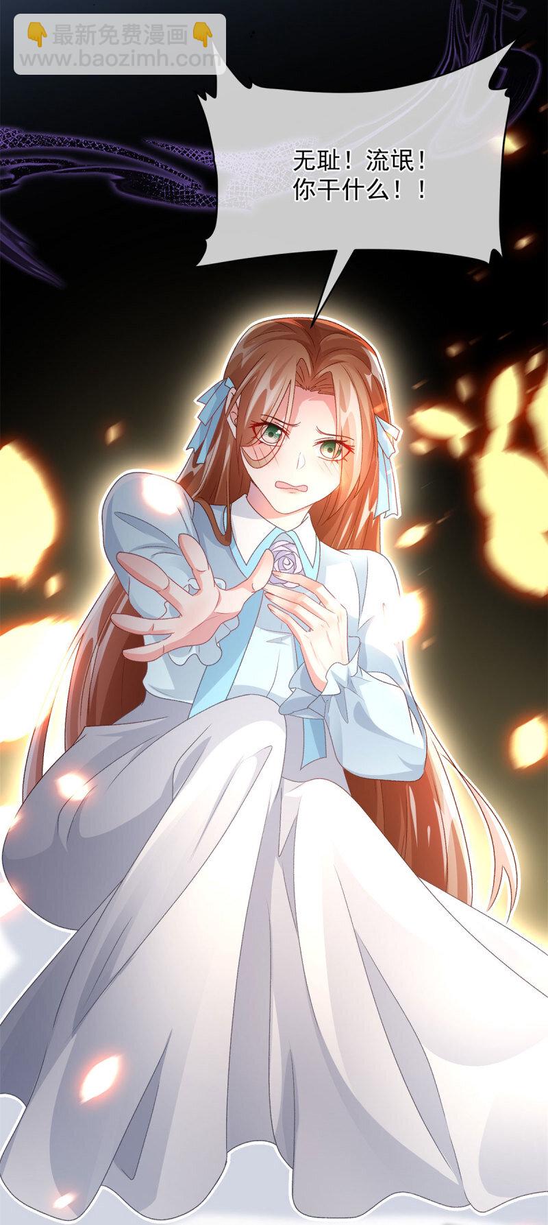 第165话 人间走一遭-第166话