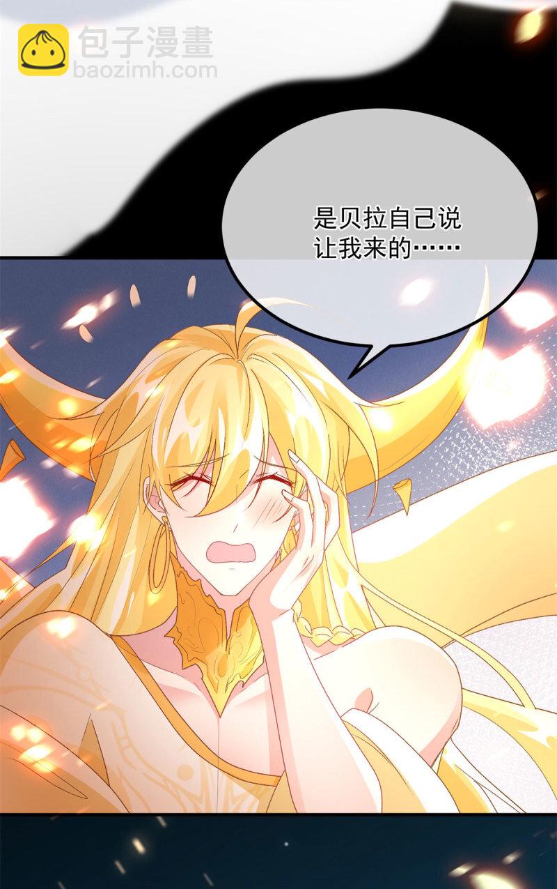 第165话 人间走一遭-第166话