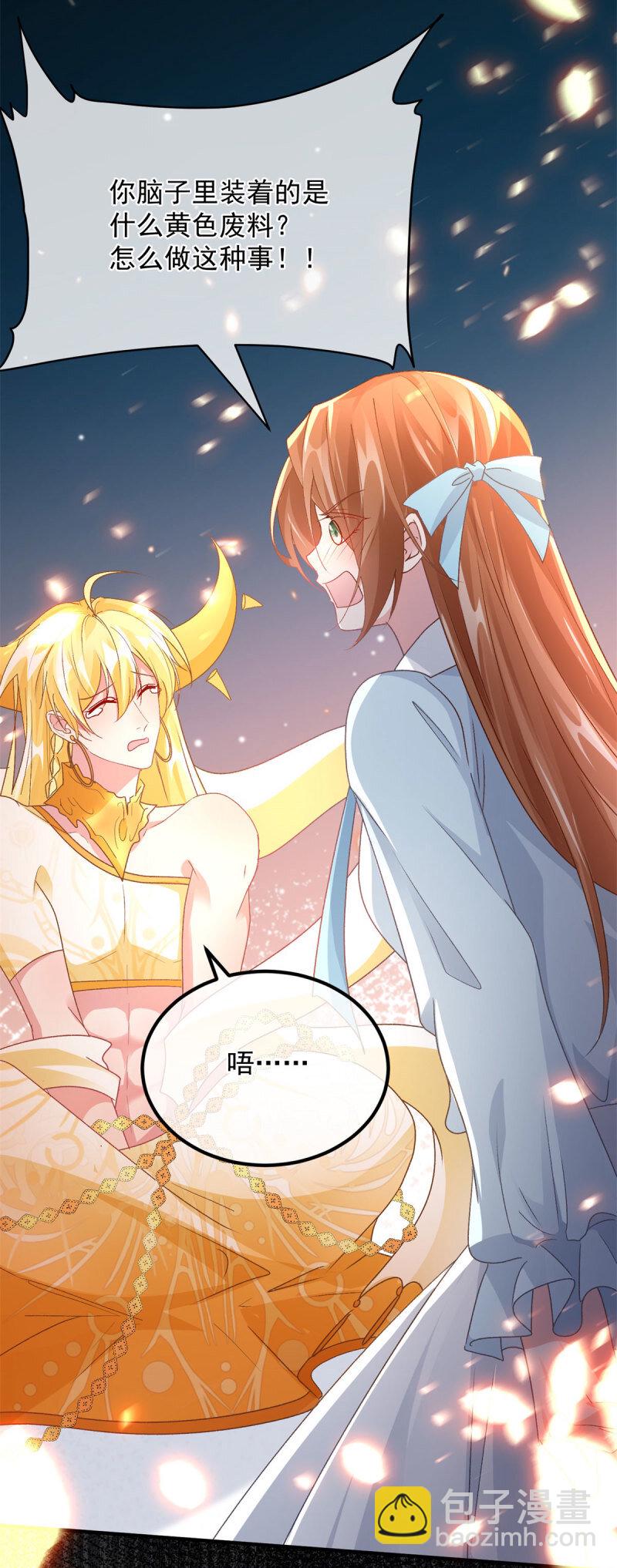 第165话 人间走一遭-第166话