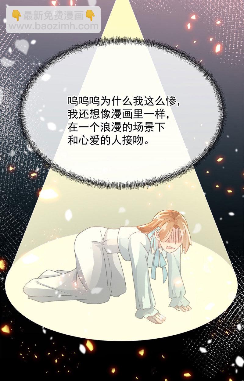 第165话 人间走一遭-第166话