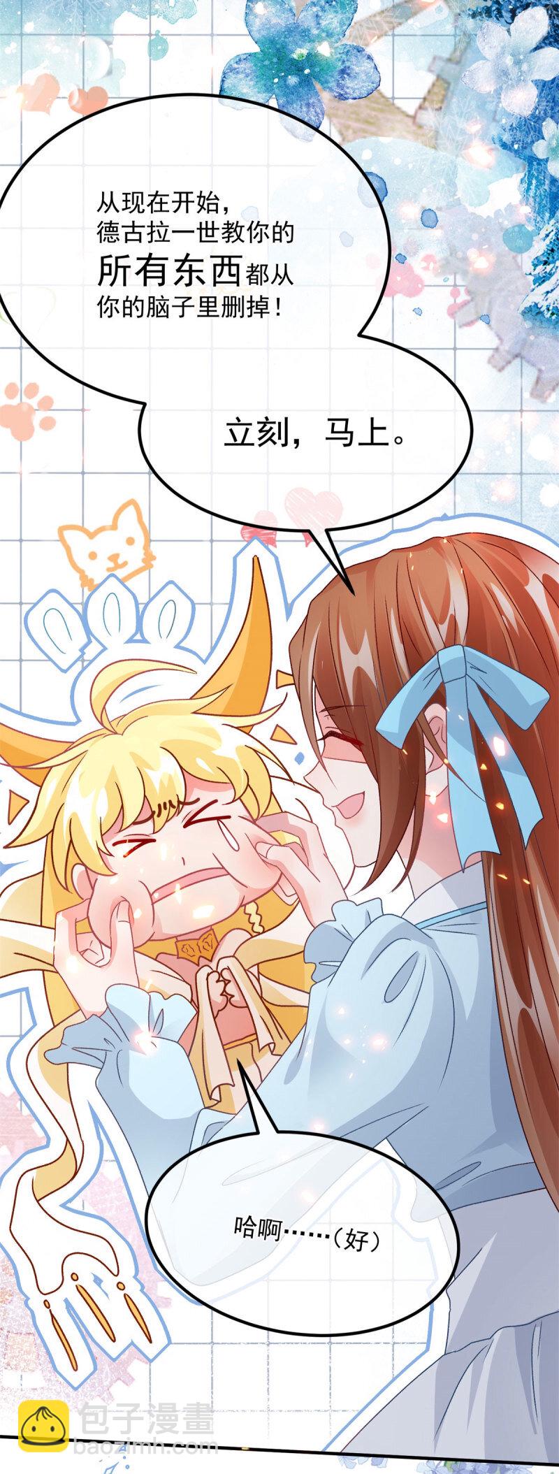 第165话 人间走一遭-第166话