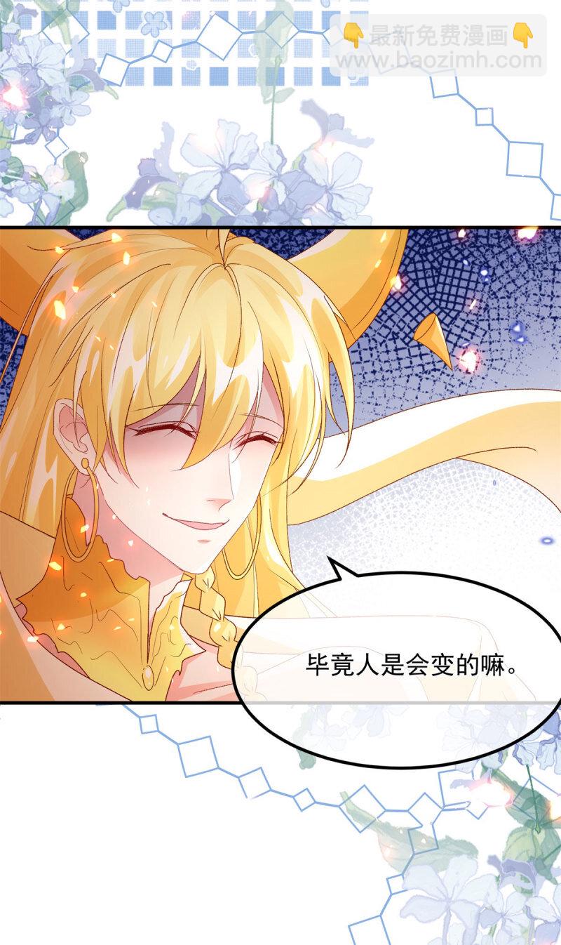 第165话 人间走一遭-第166话