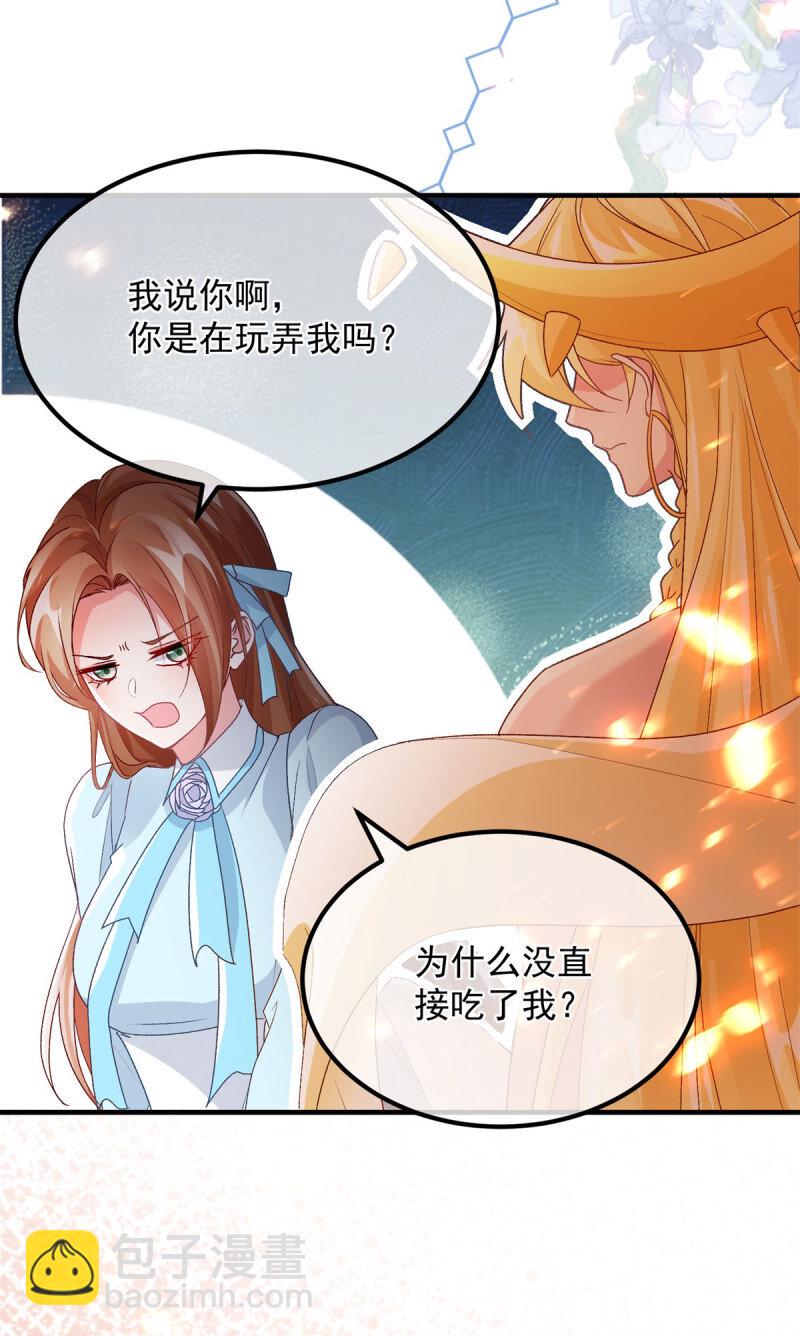 第165话 人间走一遭-第166话