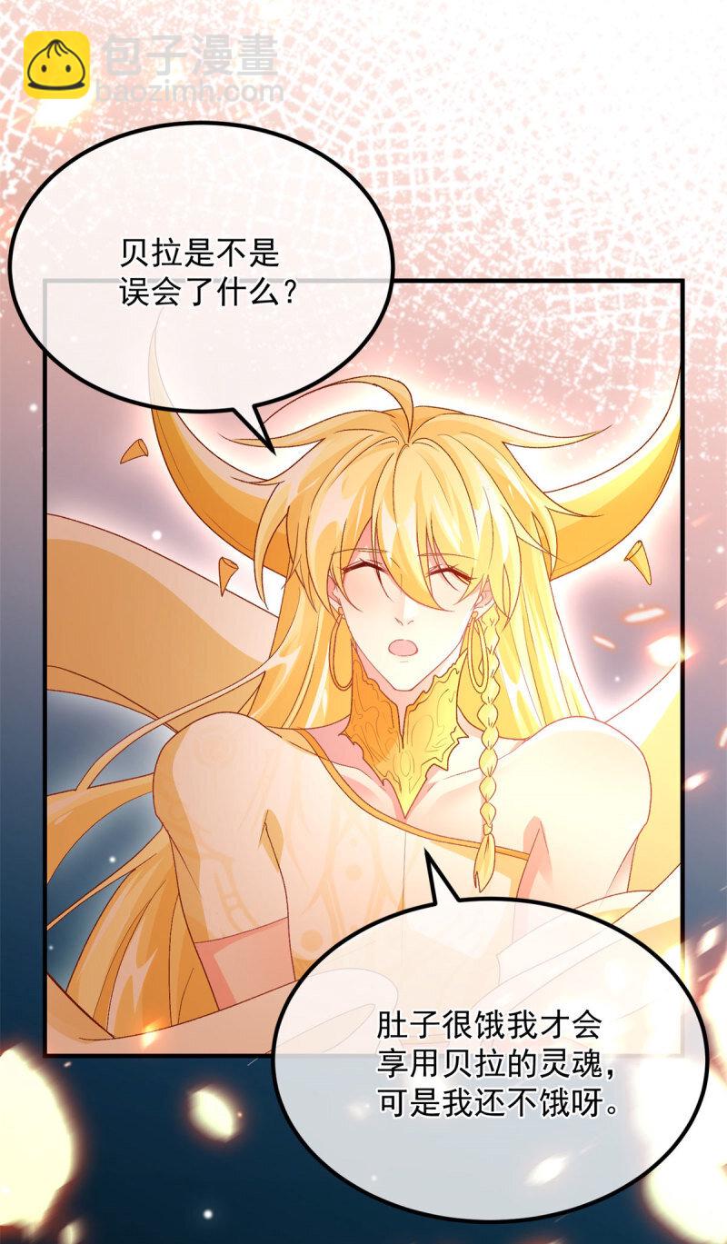 第165话 人间走一遭-第166话