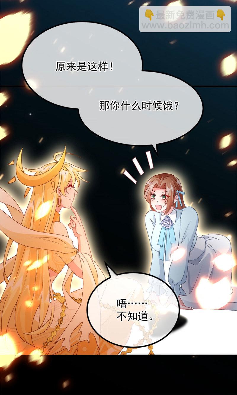第165话 人间走一遭-第166话