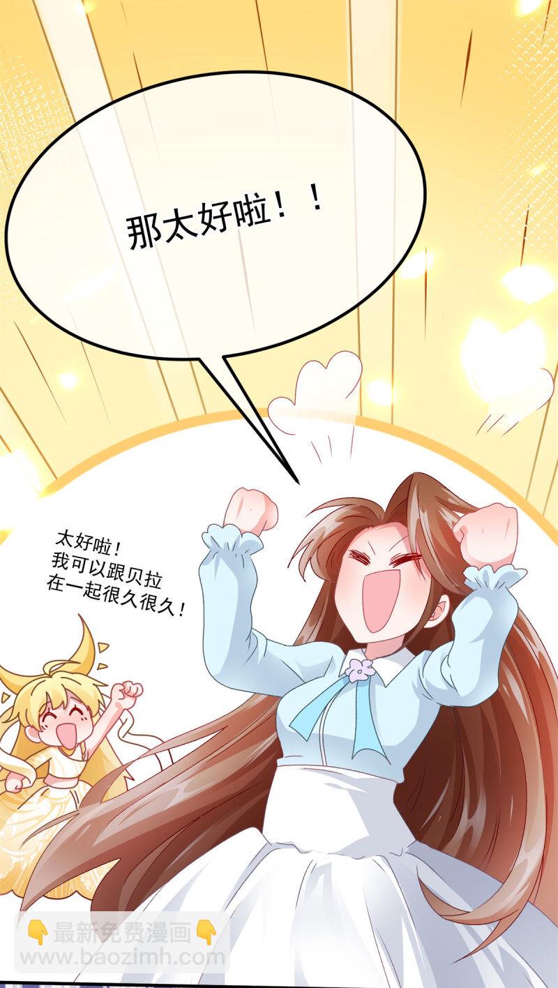 第165话 人间走一遭-第166话