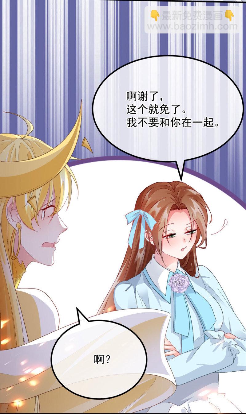 第165话 人间走一遭-第166话