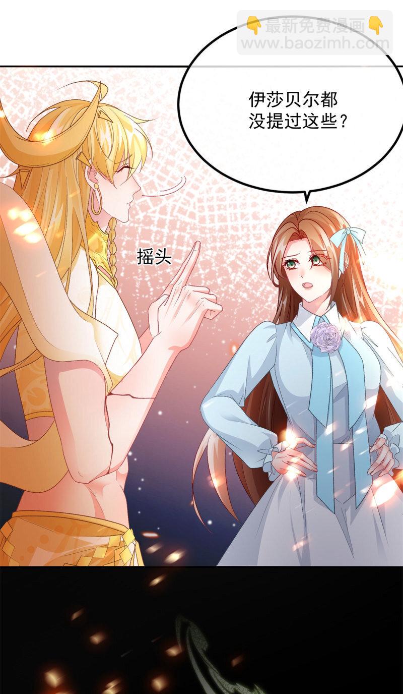 第165话 人间走一遭-第166话