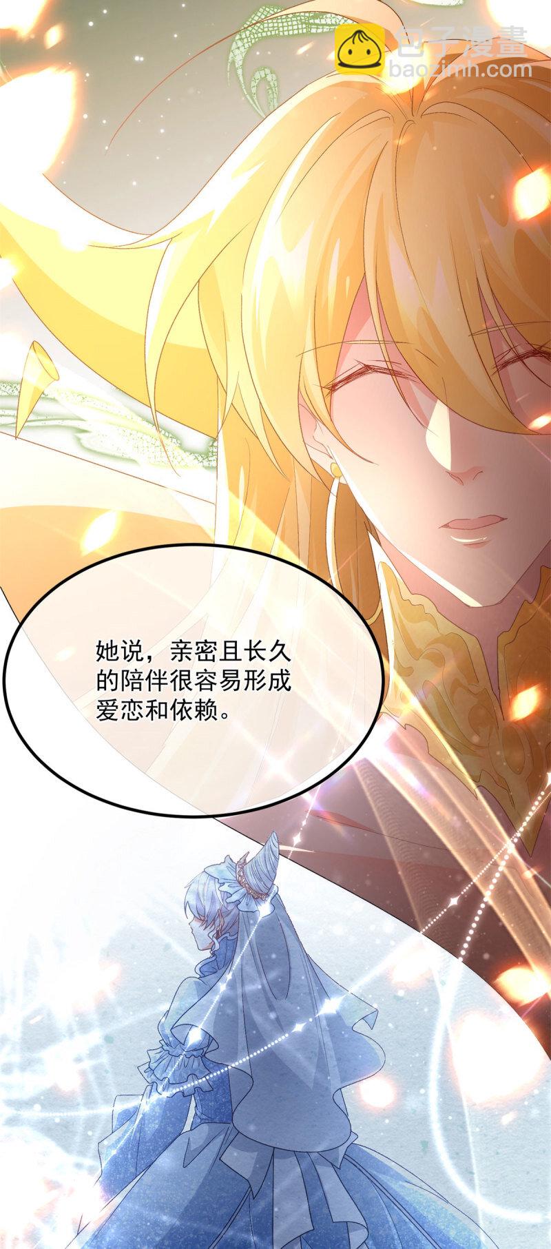 第165话 人间走一遭-第166话