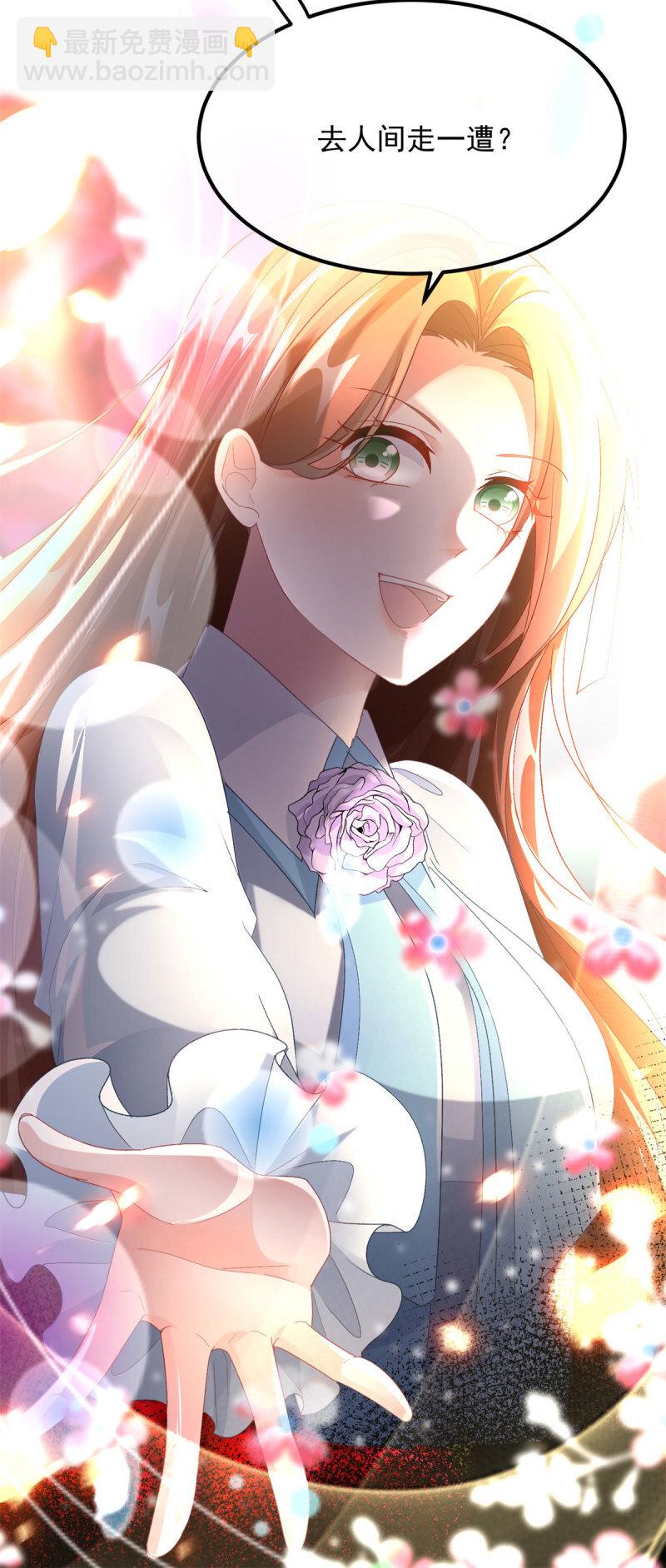 第165话 人间走一遭-第166话