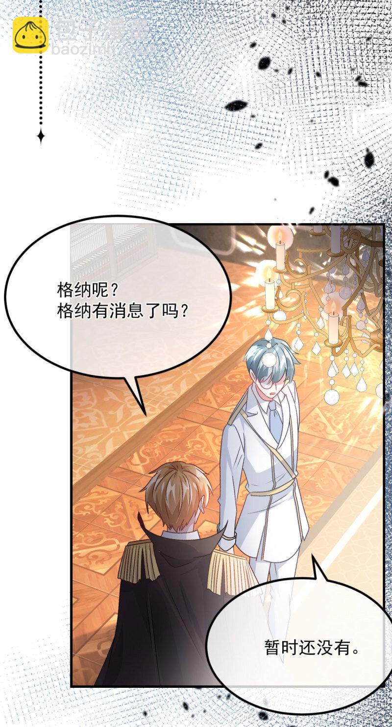第165话 人间走一遭-第166话