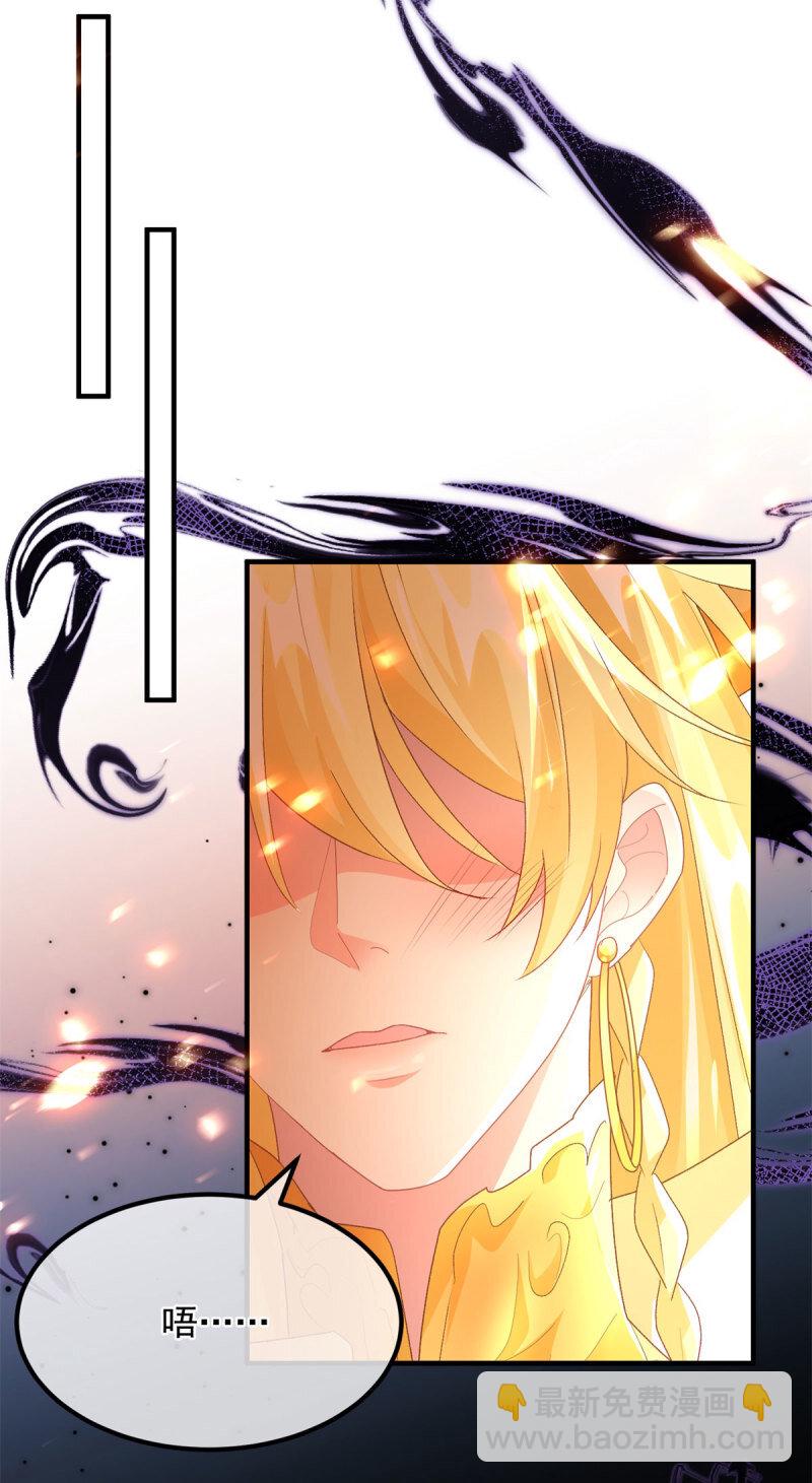 第165话 人间走一遭-第166话