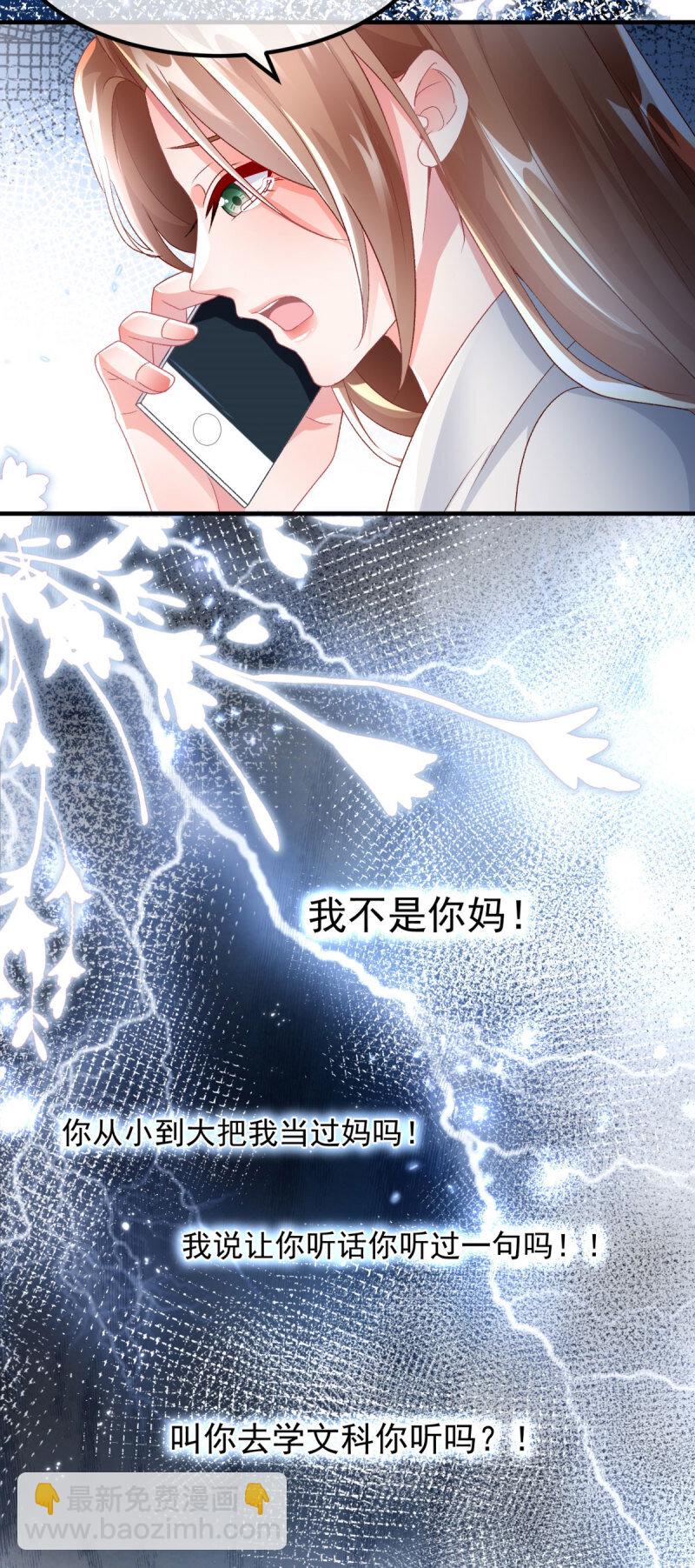 第167话 归宿-第168话