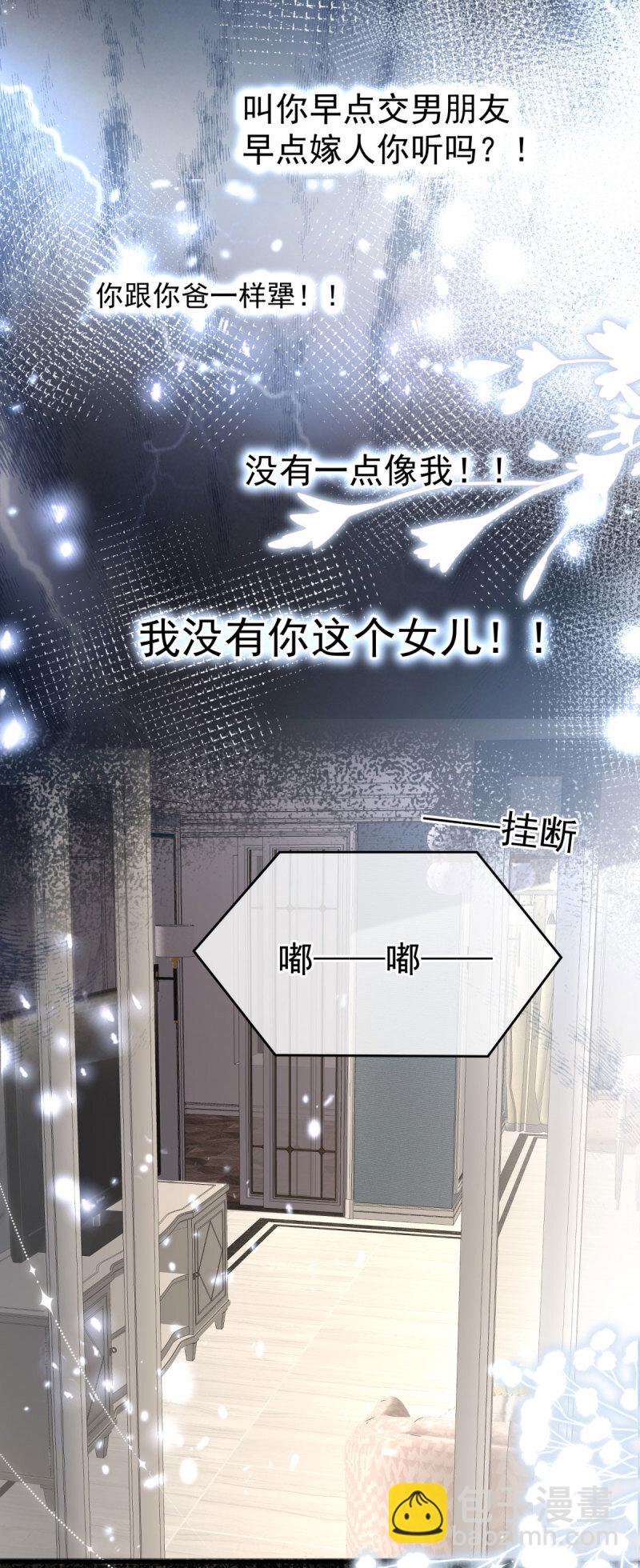 第167话 归宿-第168话
