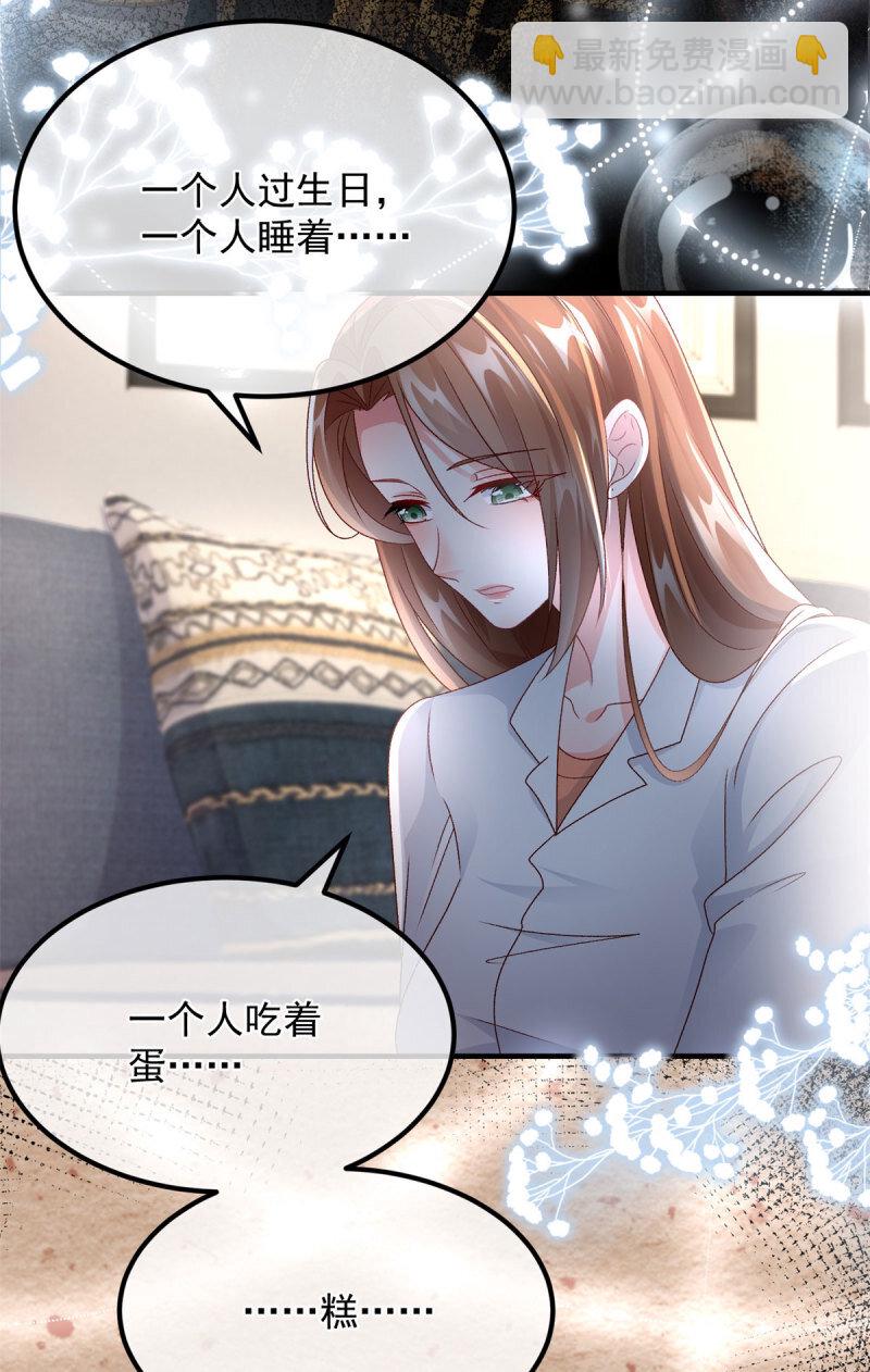 第167话 归宿-第168话
