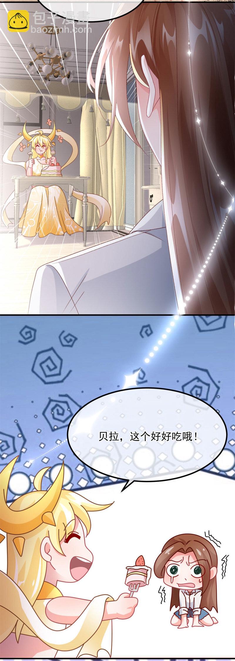 第167话 归宿-第168话
