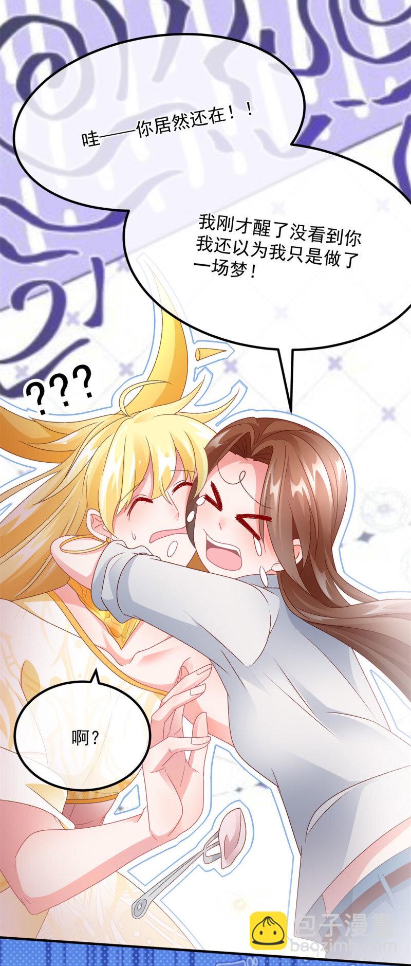 第167话 归宿-第168话