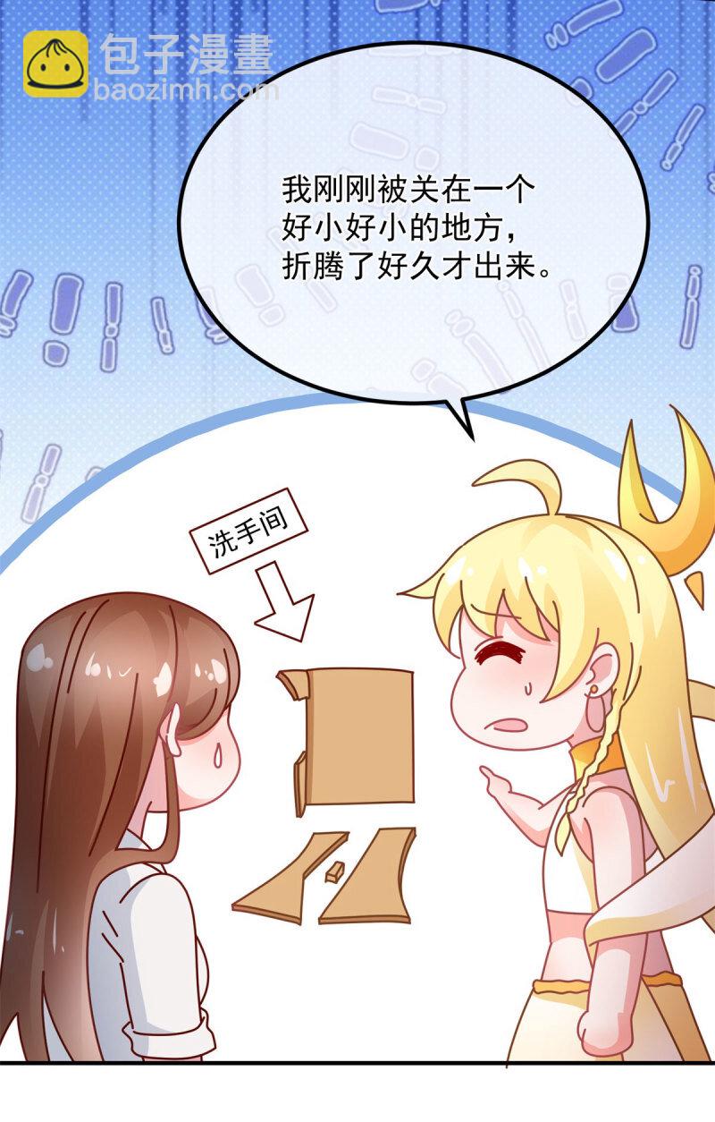 第167话 归宿-第168话