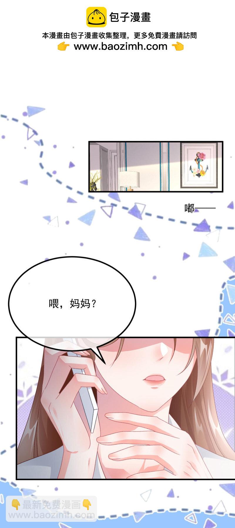 第167话 归宿-第168话