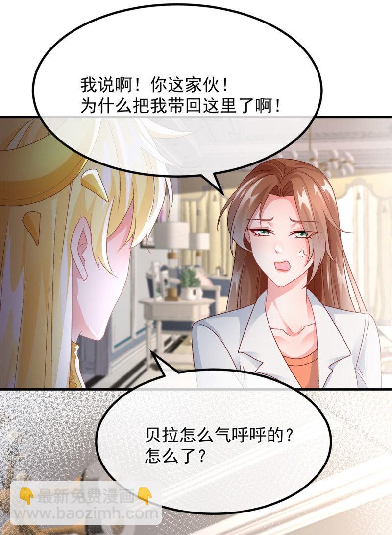第167话 归宿-第168话