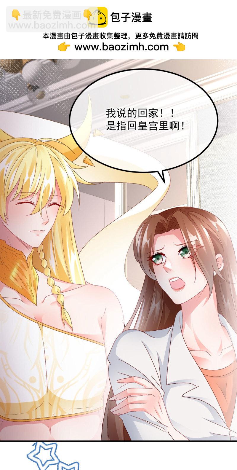 第167话 归宿-第168话