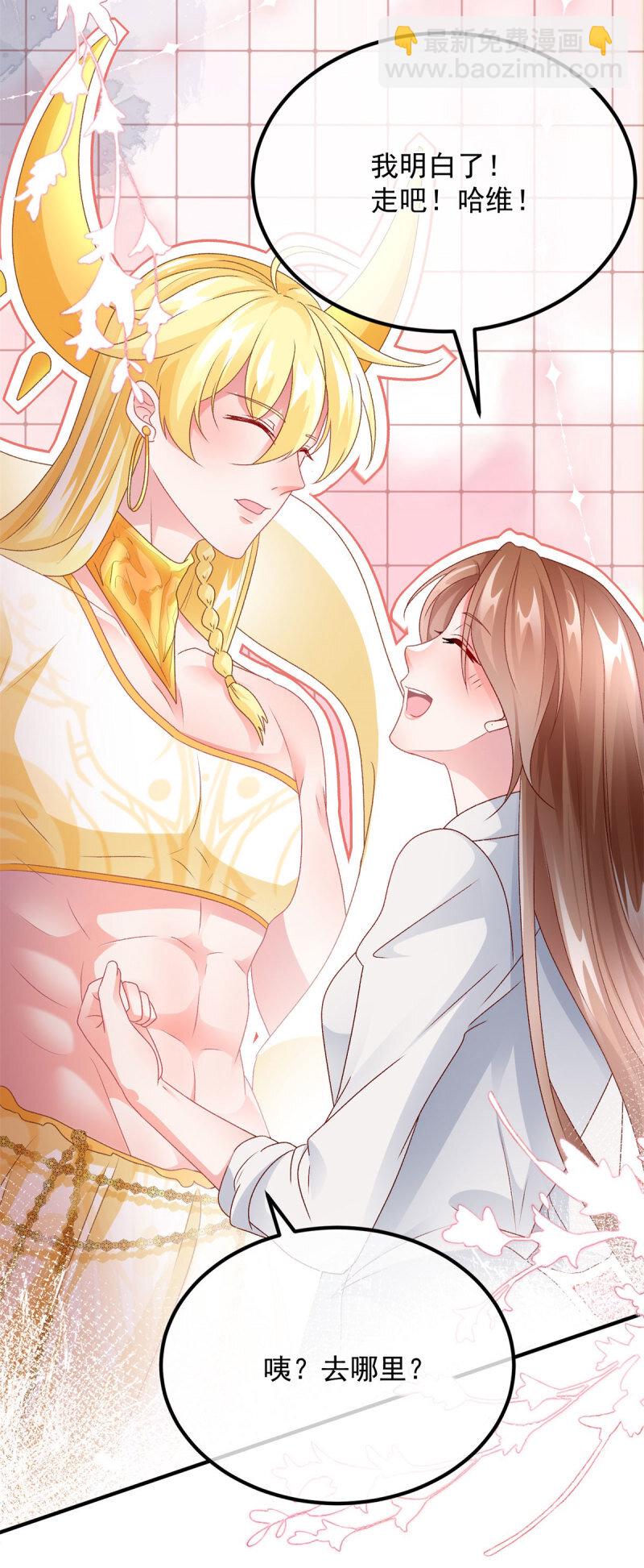 第167话 归宿-第168话