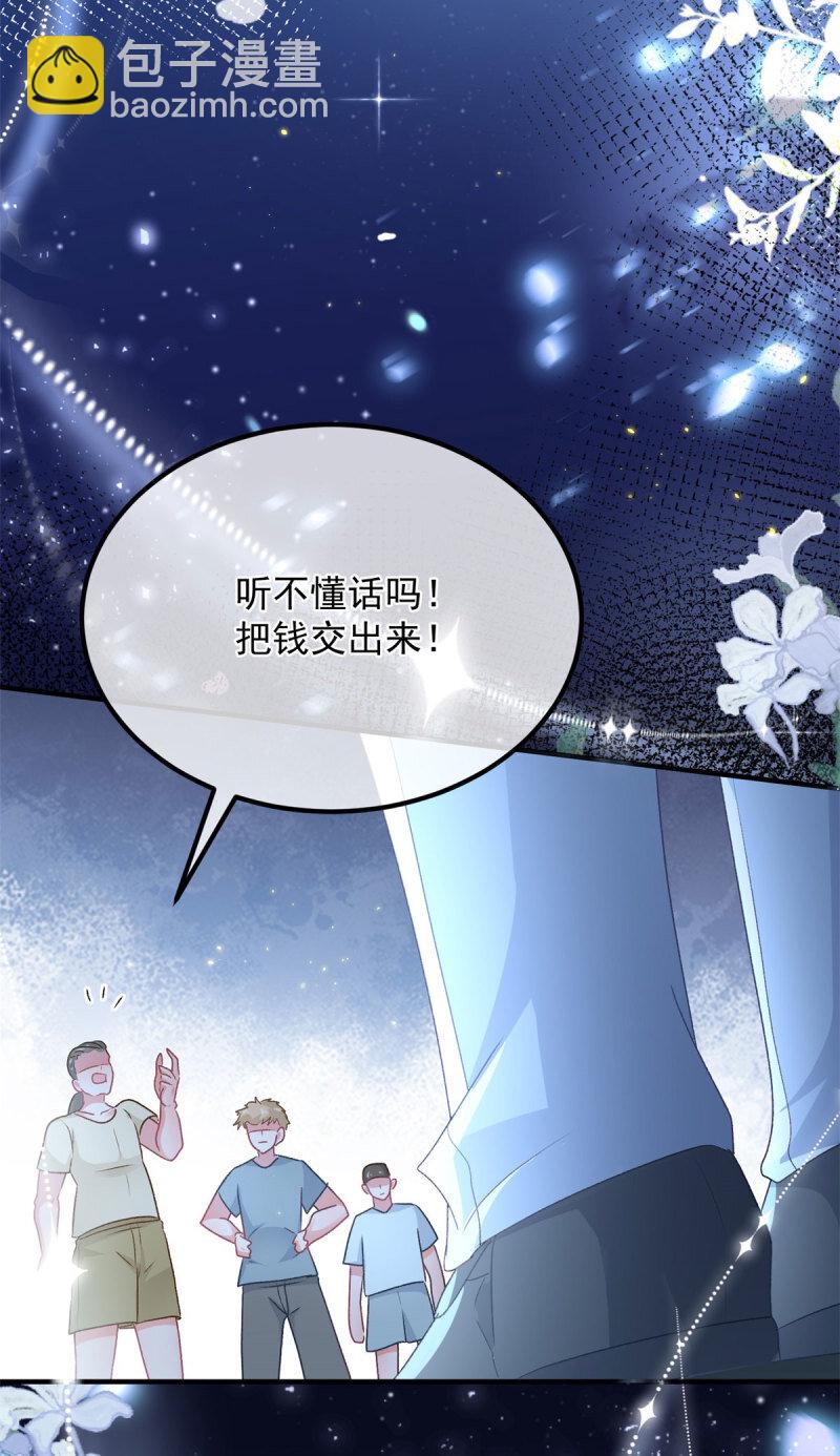 第167话 归宿-第168话