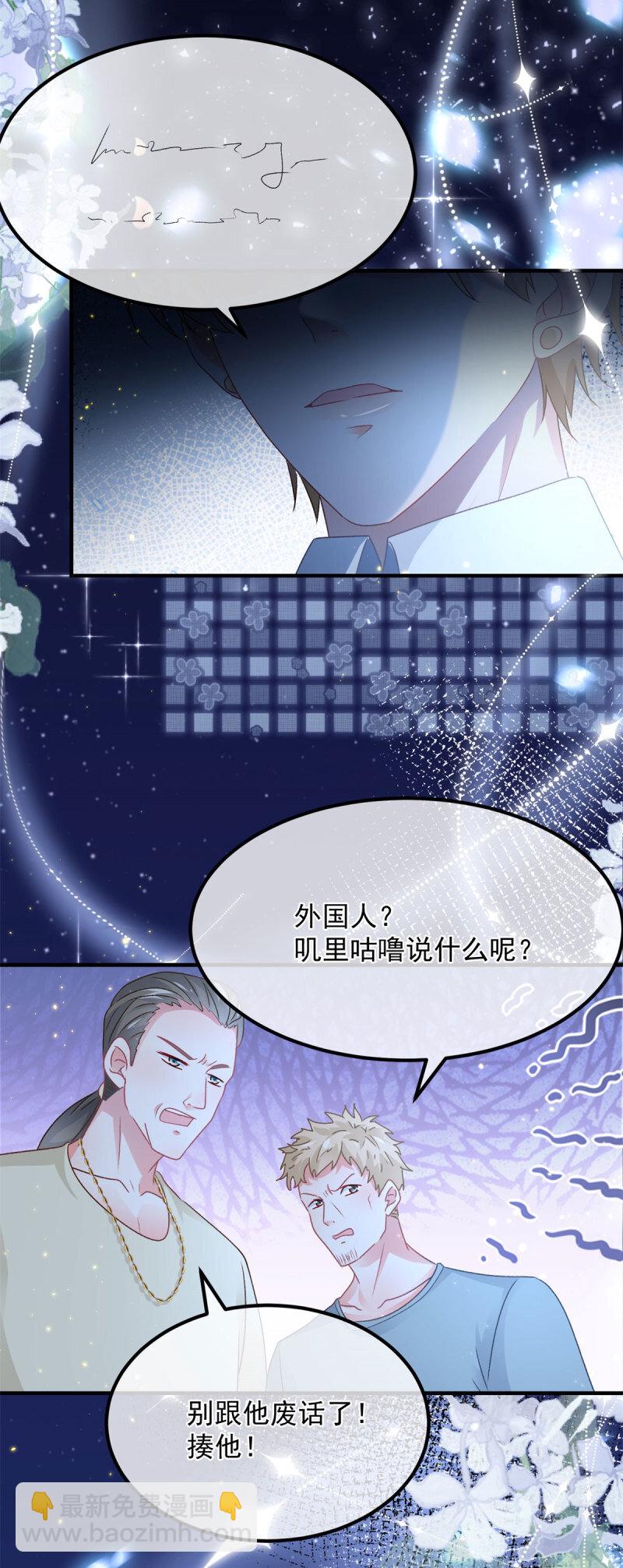第167话 归宿-第168话