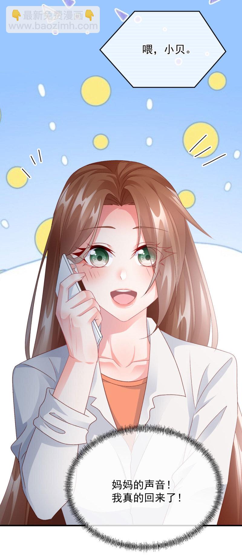 第167话 归宿-第168话