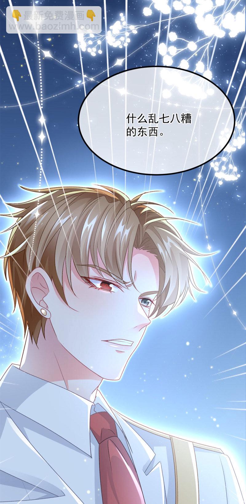 第167话 归宿-第168话