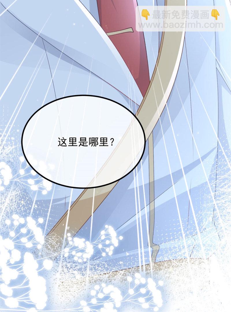 第167话 归宿-第168话